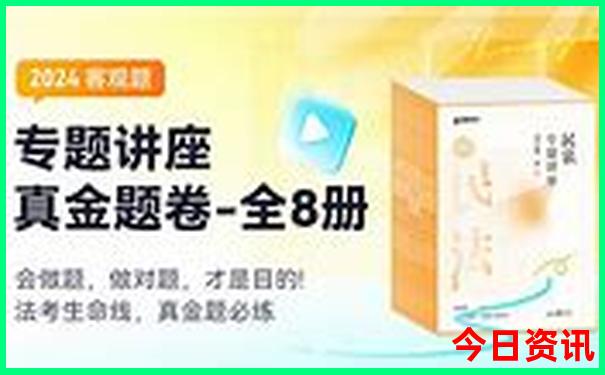 澳门精准资料大全免费